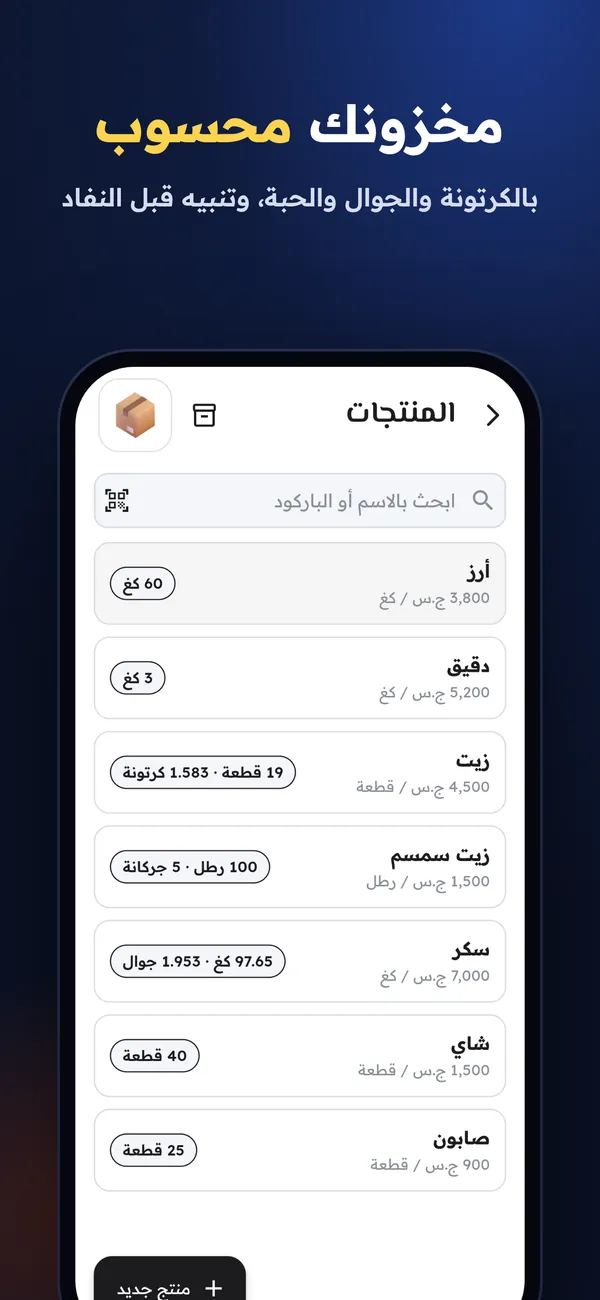 دير لـالملابس والأحذية